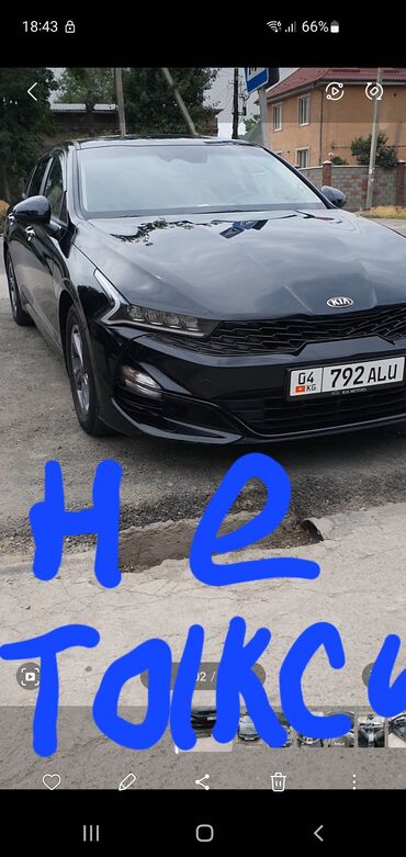 авто в рассрочку без банка без первоначального взноса в бишкеке: Kia K5: 2022 г., 2 л, Автомат, Газ, Седан