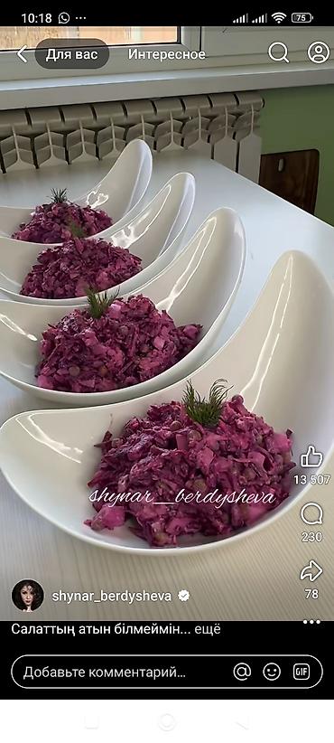 Выездные банкеты: Выездные банкеты | Повара | Фуршетный стол — 17