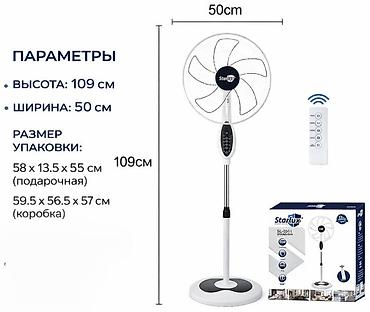 "Starlux 3311" Ventilyator 3 Sürət Ayarlı 5 Fırlanan qanad 45VT . ❄️