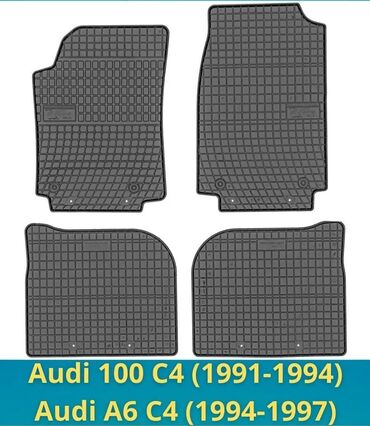 Родные Резиновые Полики Для салона Audi, Самовывоз