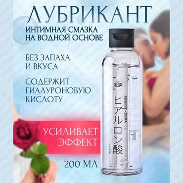 розовая женщина гель инструкция по применению: Классическая интимная смазка на водной основе. Не имеет запаха и