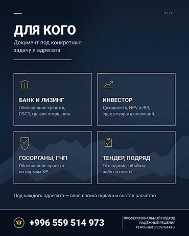 лицензия на строительство: Дизайн, Смета на строительство, Проектирование — 2
