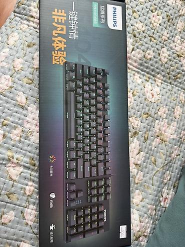 logitech superlight: Клавиатура, Philips, Механическая, Проводное подключение, Размер: 100% — 1