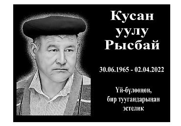Ритуальные услуги: Изготовление памятников, Изготовление оградок, Изготовление крестов | Гранит, Металл, Мрамор | Оформление, Установка — 10