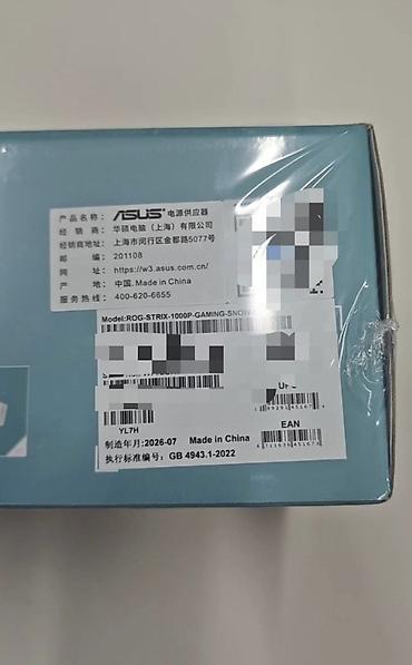 Qida blokları: Qida bloku Asus, 1000 W, Yeni — 4