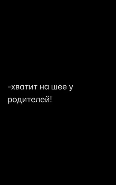 бизнес точки: Твой куратор и наставник по фрилансу Научу зарабатывать от 7k в день