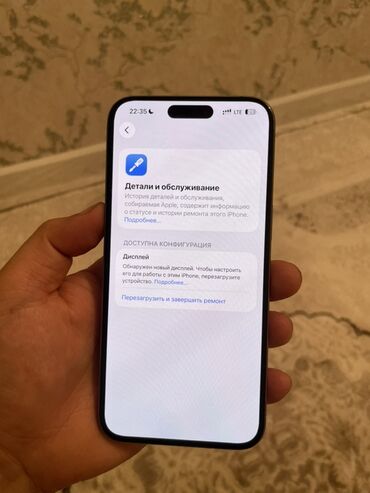 Apple iPhone: IPhone 15 Pro Max, Б/у, 256 ГБ, Natural Titanium, Зарядное устройство, Защитное стекло, Чехол, 90 % — 9