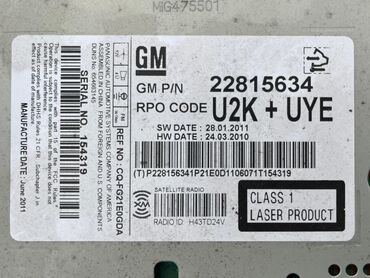 Digər avtoelektronika: Chevrolet üçün orijinal multimedia/radio başlığı komplekti Dəst — 10