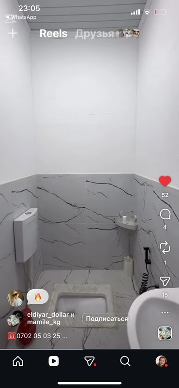 Продажа домов: Дом, 196 м², 8 комнат, Дизайнерский ремонт — 15