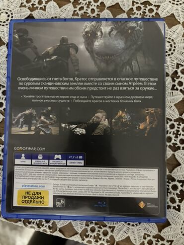 Oyun diskləri: Qarışıq janr — 9