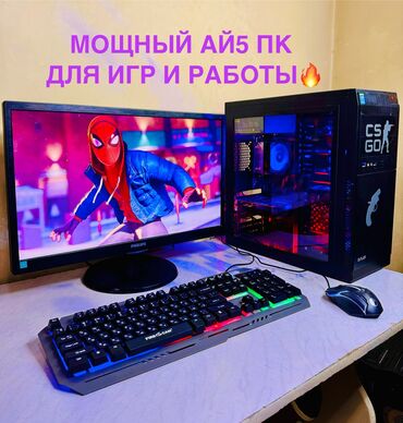 видеокарты китай: Компьютер, ОЗУ 8 ГБ, Intel Core i5, HDD + SSD