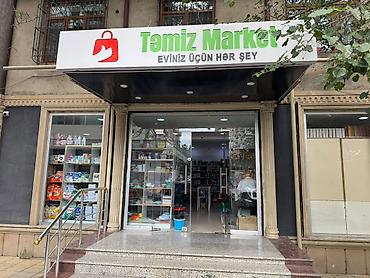 makro: Hazır fəaliyyət göstərən qeyri-qida mağazası və ofis satılır. Profil — 4