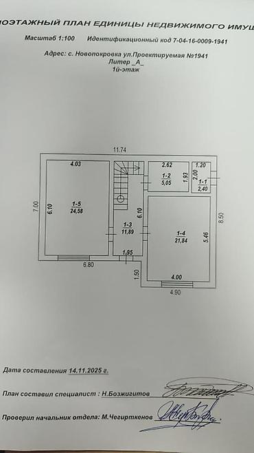 Продажа коттеджей и домов: Продается современный двухэтажный дом с закрытым двором. Участок: 4 — 16