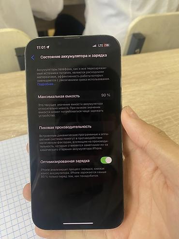 Apple iPhone: IPhone 13 Pro, Б/у, 256 ГБ, 90 % — 9