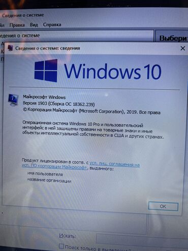 ноутбук мак бук: Ноутбук, Acer, Колдонулган, Жумуш, окуу үчүн