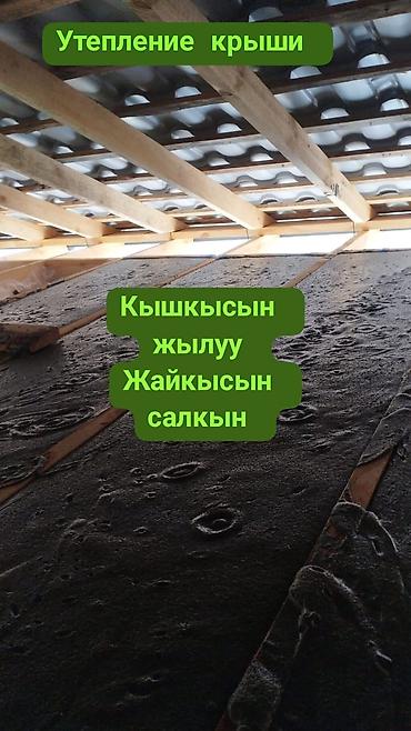 утипление крыши: Пенобетон — профессиональное утепление кровли и перекрытий. Что — 5