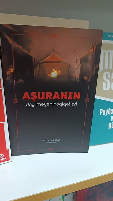 Dini kitablar: Dini kitablar toplusu - “İmam Hüseyn” – sərt üzlü nəşr. Məzmunu imam — 18