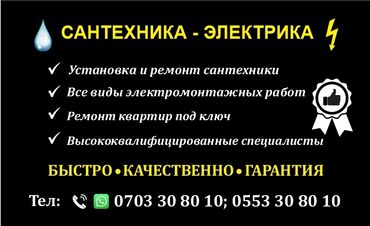 дома из сруба под ключ: Ремонт под ключ | Квартиры Больше 6 лет опыта