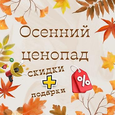 Швейные машины: Швейная машина Оверлок, Электромеханическая, Компьютеризованная, Автомат — 2
