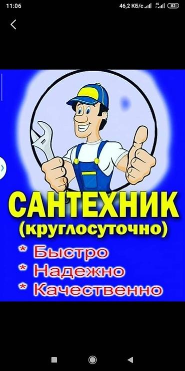 провести водопровод: Канализация и водопровод быстро и качественно все документы есть — 7