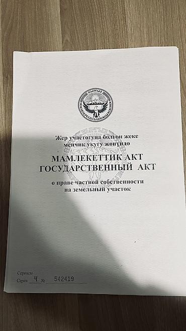 Продажа коттеджей и домов: СРОЧНО 🚨 Продается частный дом, 📍 Адрес: Первомайский район 📐 — 28