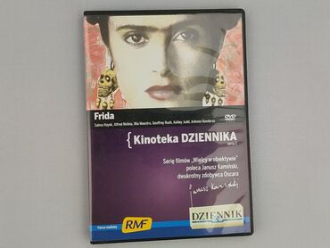 Фільм