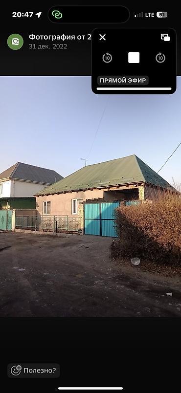Секционные ворота: Продаю вороту б/у самовывоз цена 15000сом Ж/ м АК босого — 4
