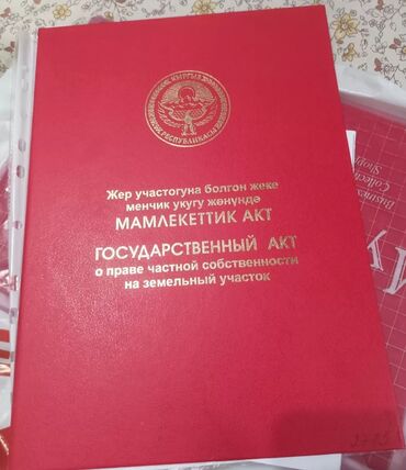 айдоо жер сатылат: 4 соток, Курулуш, Кызыл китеп