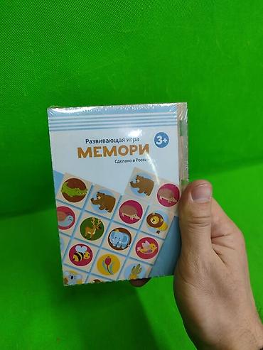 32: Игра Мемори развивающая для детей🌟 Комплектация товара: 32 деревянных — 4