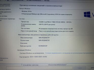 Ноутбуки: Ноутбук, Asus, 4 ГБ ОЗУ, Intel Core i3, 15.6 ", Б/у, Для несложных задач, память SSD