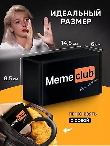 Настольные игры: Настольная игра Memeclub (right version) — «мемная база в одной — 7