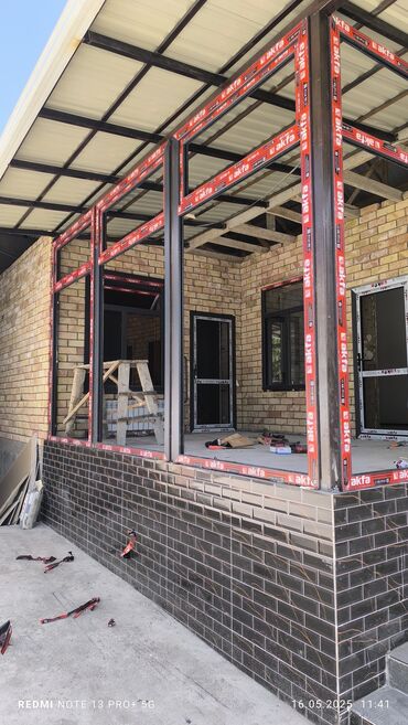 Другие строительные материалы: AKFA — 7