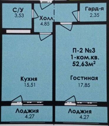 1 комнатная квартира псо: 1 комната, 53 м², 108 серия, 8 этаж, ПСО (под самоотделку)