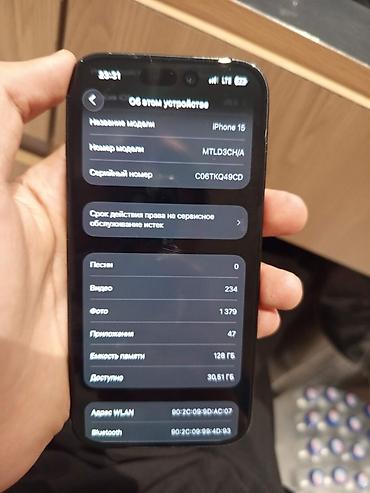 iphone 10 pro max: IPhone 15, 128 ГБ, черный Акб- 94 родная использовалась как рабочий — 4