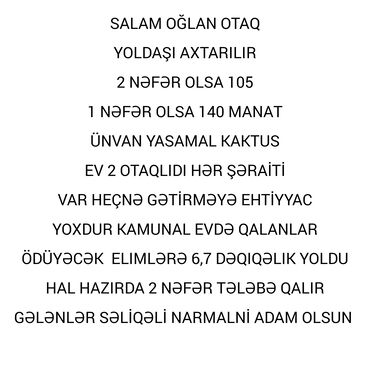 комнаты с подселением бишкек: Yasamal, Kaktus yaxınlığında 2 otaqlı, hər şəraiti olan evdə oğlan