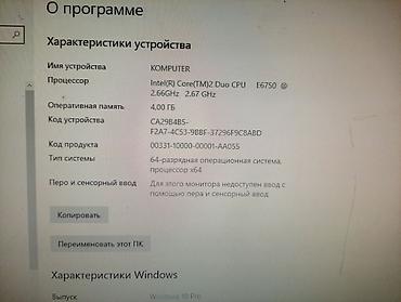 уьюжный стол: Комплект офисной мебели, Б/у, Пластик, Самовывоз, цвет - Черный — 3