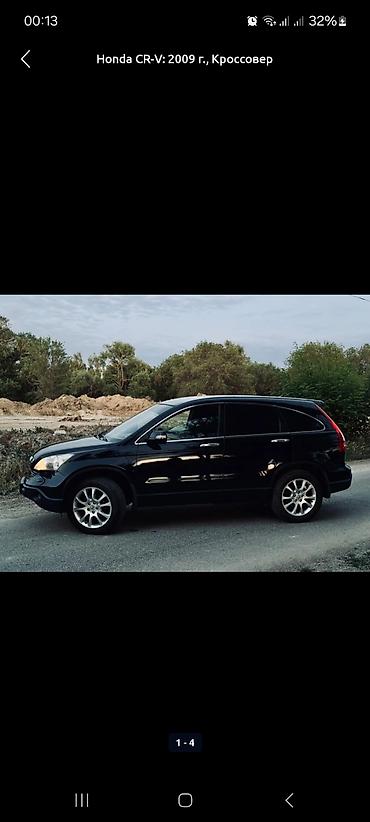 круз шевроле: Honda CR-V: 2009 г., 2.4 л, Автомат, Кроссовер — 2