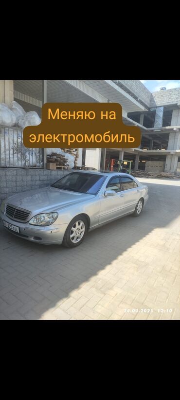 Mercedes-Benz: Mercedes-Benz S-Class: 2001 г., 5 л, Автомат, Бензин, Седан