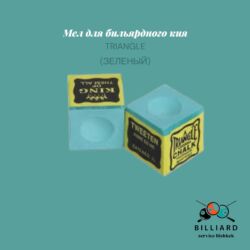 Бильярдные столы: Бильярдные аксессуары. Для большинства из нас бильярд ассоциируется с — 3