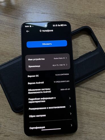 xiaomi 12 ultra цена бишкек: Redmi, Redmi Note 12, Колдонулган, 128 ГБ, түсү - Көк, 2 SIM