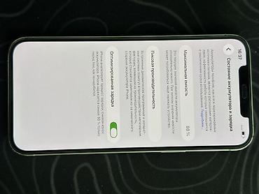 Apple iPhone: IPhone 12 Pro Max, Б/у, 128 ГБ, Белый, 88 % — 3