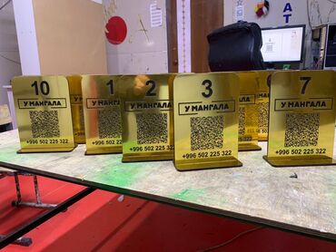 Изготовление рекламных конструкций: Медаль#Табличка#сырткы жарнактын баардык турун жазайбыз. чпу лазер — 5