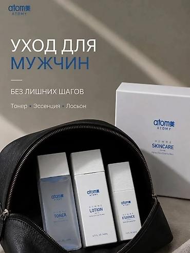 для учителя: Подарочные наборы Atomy ко Дню знаний (1 сентября) Идеи готовых — 10