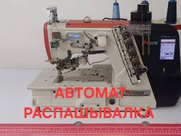 ремонт стиральных машин токмок: АВТОМАТ РАСПАШИВАЛКА САТАМЫН. АРЗАН БААДА. БОЛГОНУ 37000сомго. 3 ай