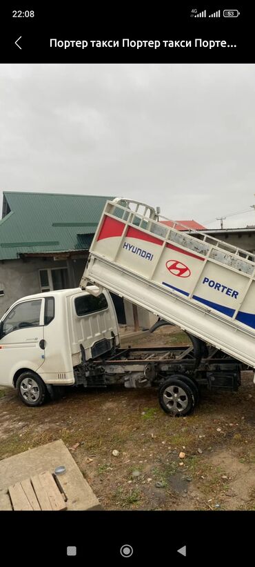 Другие товары для дома: Вывоз мусора вывоз мусора вывоз Вывоз мусора вывоз мусора вывоз