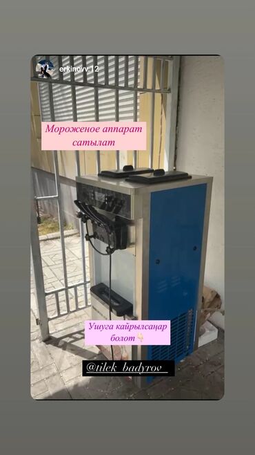 красногорск 3: Другой готовый бизнес