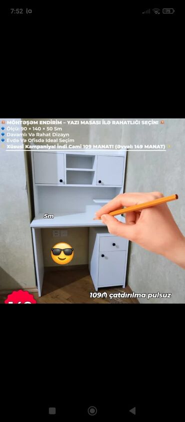Taburetlər: Kompüter masası, Yeni