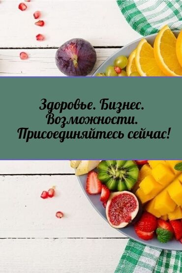 вакансии компании лукойл: Будьте первыми в Азии! 80% проблем со здоровьем — из-за нехватки