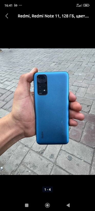 redmi 11 т: Redmi, Redmi Note 11, 128 ГБ, цвет - Синий