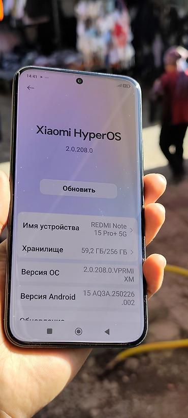 redmi note 10s: Xiaomi, 15 Ultra, Новый, 256 ГБ, цвет - Черный, 2 SIM — 7